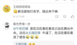 吃瓜爆料合集网盘,热门事件深度解析